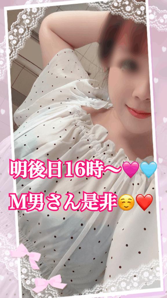 明後日から出勤🙌❤️