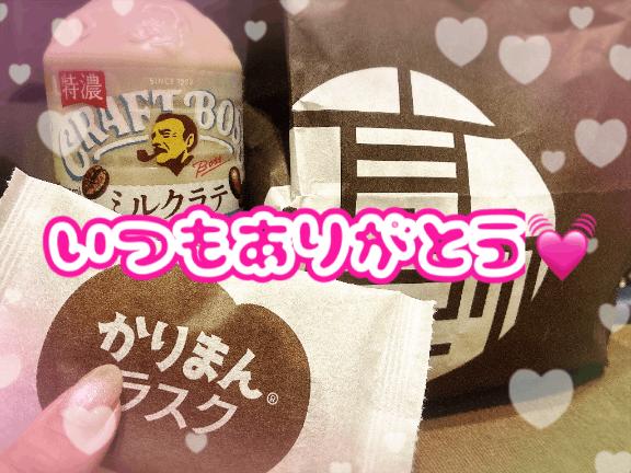 お礼💌本指名F様💖✨️
