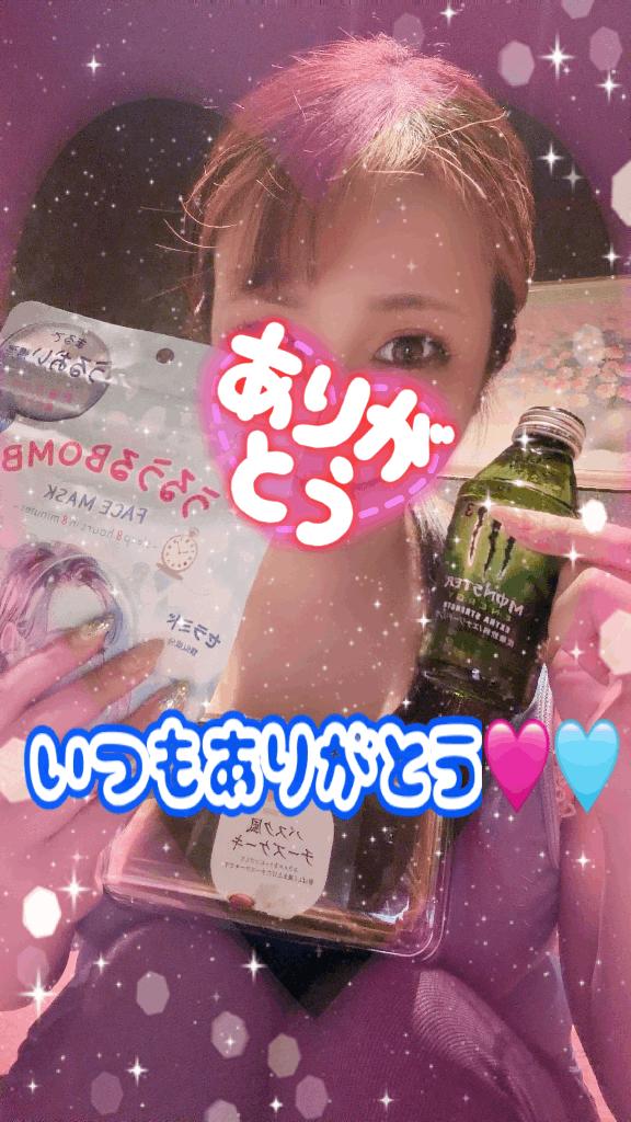 お礼💌本指名Ｓ様💖✨️