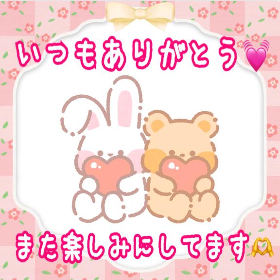 昨日お礼💌本指名M様💖✨️