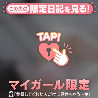 🩷【お礼写メ日記】🩷