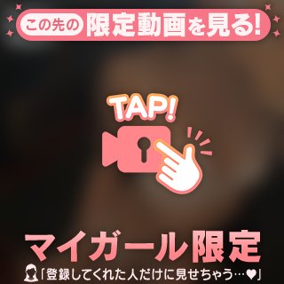 ㊙️🤫🩷