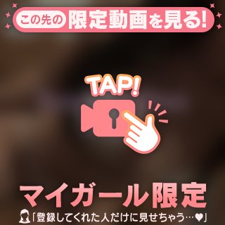 🩷【お礼写メ日記】🩷
