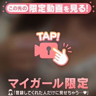 🩷【お礼写メ日記】🩷