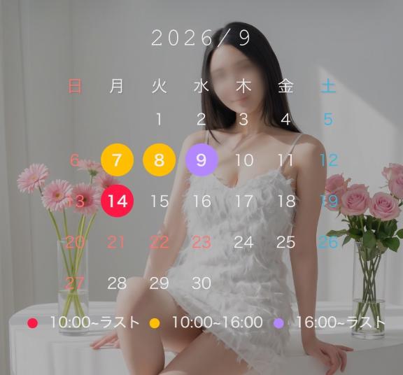 🩵9月の予定