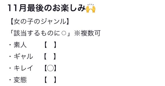 口コミ💌お礼