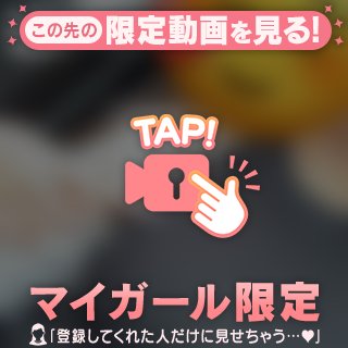 好きかな？
