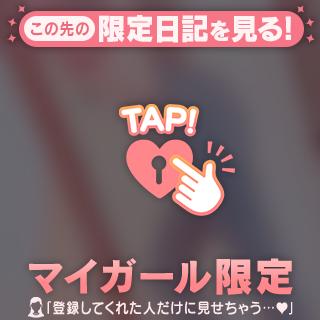 9月スタート!!いい感じの〇〇!!