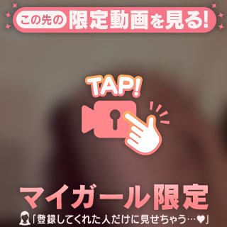 1週間お疲れ様でした♡
