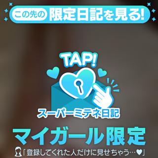 こんばんわ