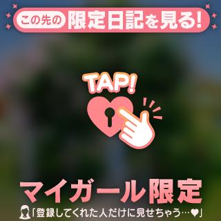 ありがとうございます♡