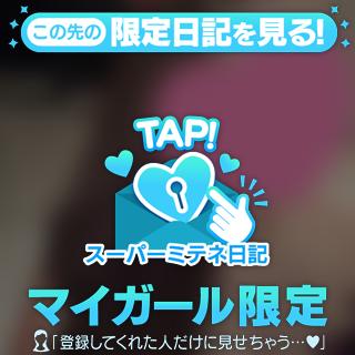 私と言ったら…