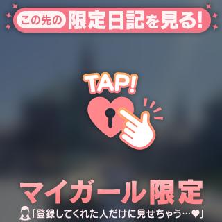次回の出勤！