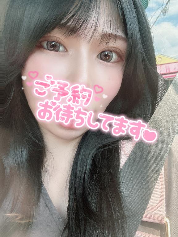 お待たせしました😢