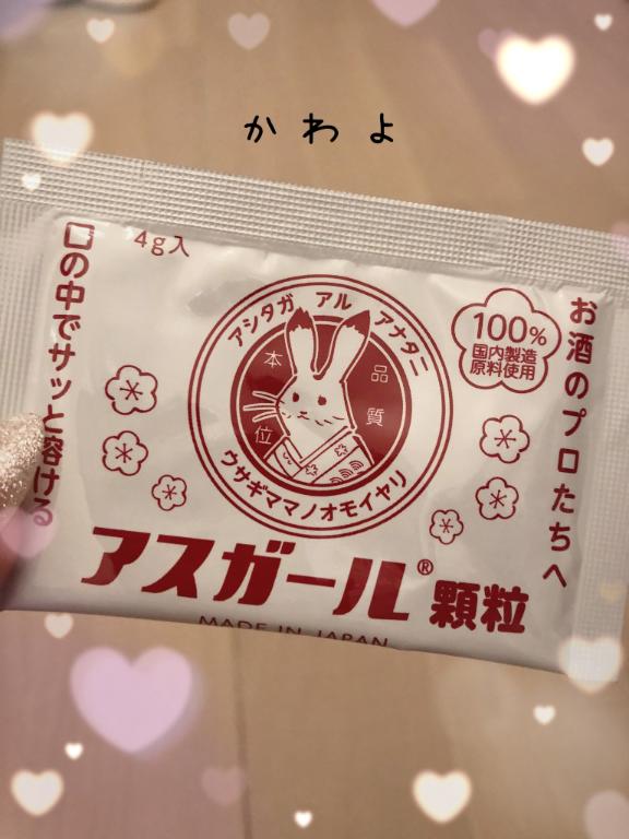 飲み過ぎとは