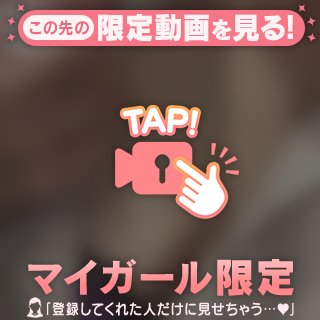 チャーミーちゃん