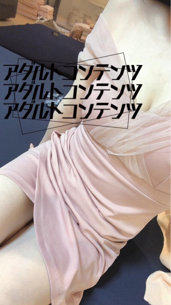 居ます🙋‍♀️