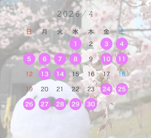 4月シフト(仮)🌷