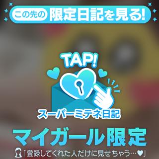 ご新規様へ🫶