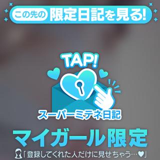おはよ🫶