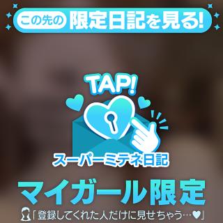 最近マッ〇あんまりしてないな(꒪ω꒪ )