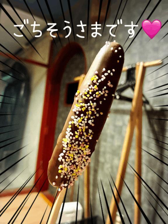 終わりの儀式🍌