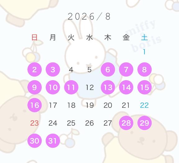 夏生まれだけど、夏は嫌いです