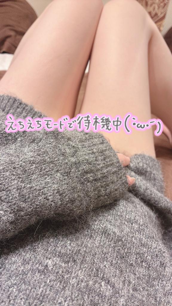 始まる……