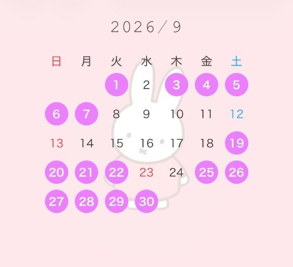 9月お得情報&シフト🧡