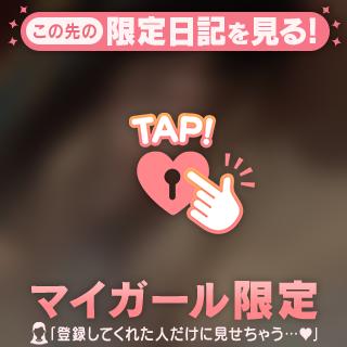 [お題]from:カンパチさん