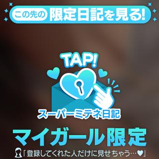 初めまして❤️