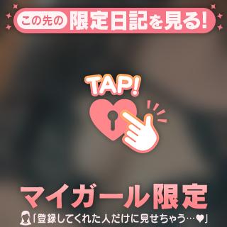 [お題]from:いつも躊躇しちゃうさん