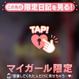 夜も♡
