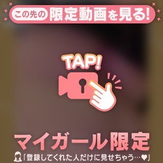 ちょっとずつ♡