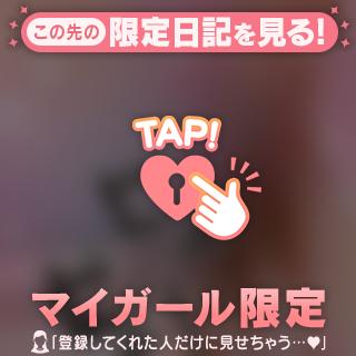今月まで♡