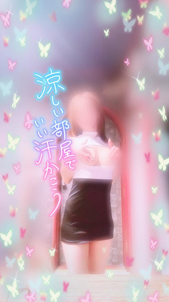 ありがとう♡
