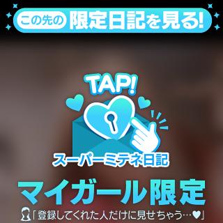 初めまして♡