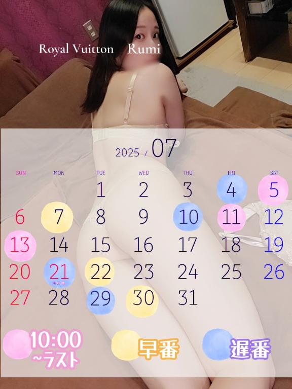7月の出勤日😄