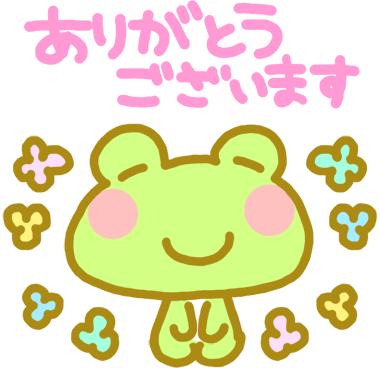 ♡気まぐれの遊び人様口コミありがとう♡