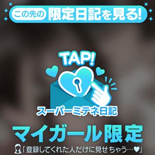初めまして♡