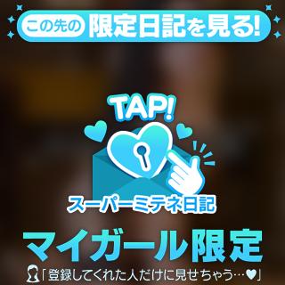 ぬるぬるが正義