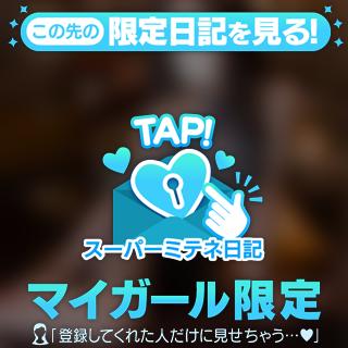 次は貴方