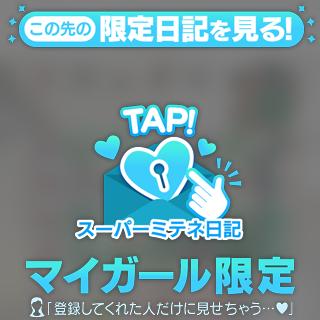 💌初めましてのお兄様へ💌