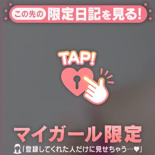 お礼💌