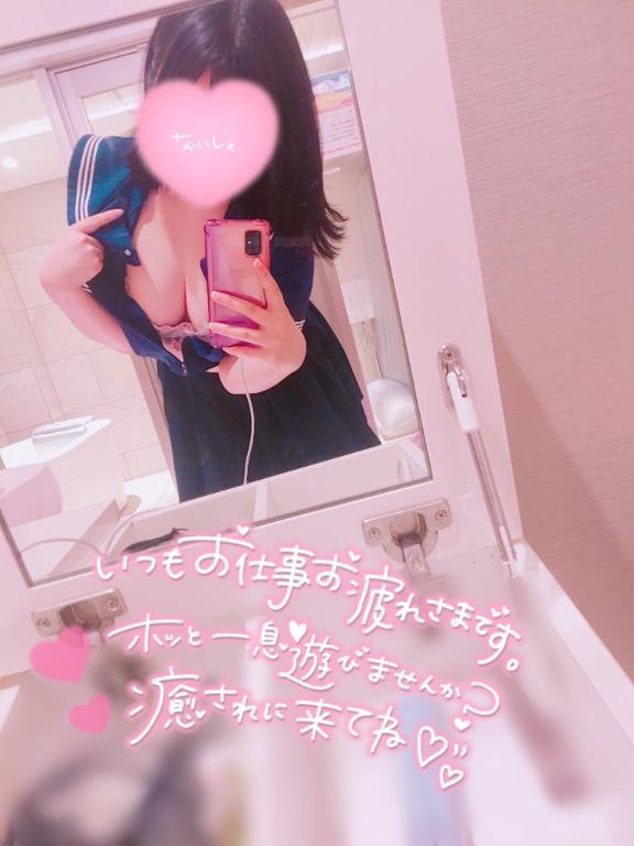 みた？？？