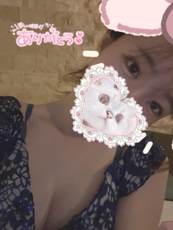 お礼💌