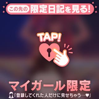 おやすみ