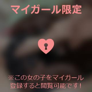 みてみて♡♡