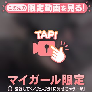 たまには…♡