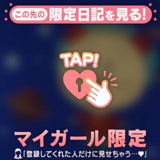 嬉しかった事